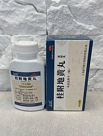 Гуй Фу Ді Хуан Вань (Gui Fu Di Huang Wan) — уповільнює процеси старіння в організмі, зміцнює імунітет 200 шт.