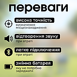 Трекер для айфона gps, блютуз маячок для смартфона, трекер для відстеження дітей Bluetooth Hechpro (7878), фото 2