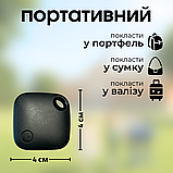Трекер для айфона gps, блютуз маячок для смартфона, трекер для відстеження дітей Bluetooth Hechpro (7878), фото 4