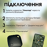 Трекер для айфона gps, блютуз маячок для смартфона, трекер для відстеження дітей Bluetooth Hechpro (7878), фото 3