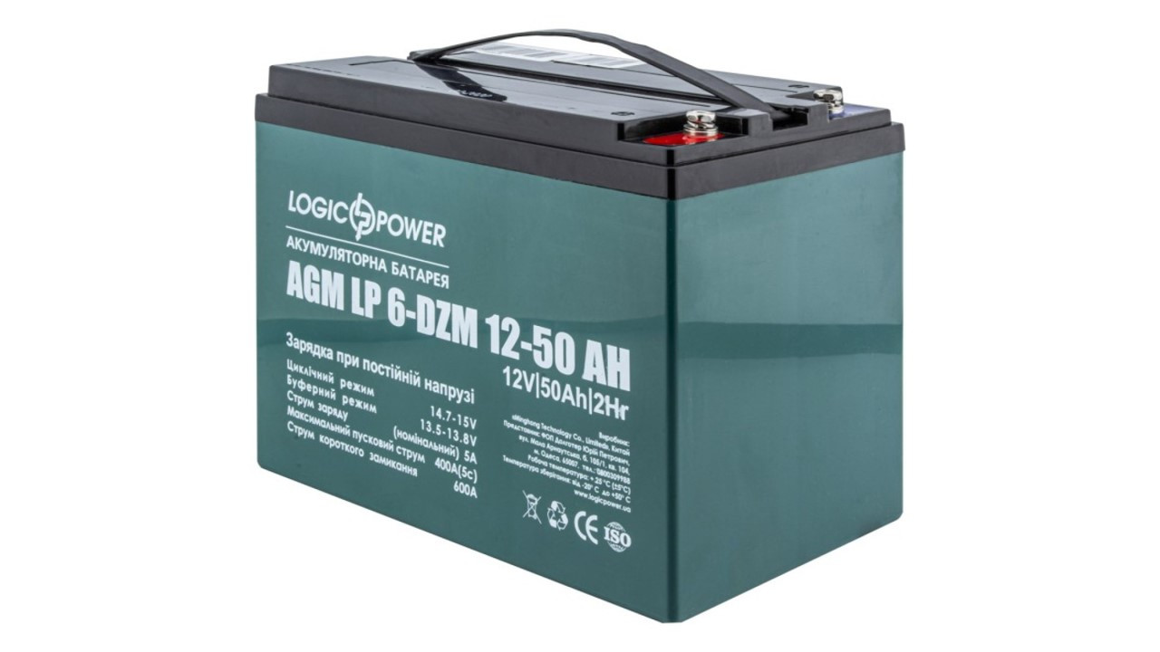 Акумулятор інвалідного візка 12Вольт, В, V, 50 AH, Ah, А‧год, а*год, тяговий, для електромотора, 6-DZM-12