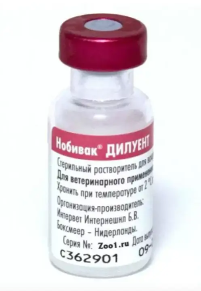 Растворитель для вакцин Нобивак Nobi-Vac Intervet, 1 шт. - фото 1 - id-p2745717968