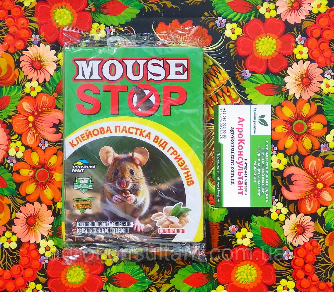 Клейова пастка Mouse Stop / Маус Стоп, маленька (120х170) — клейова книжка, ефективна пастка від гризунів