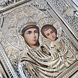 Ікони для благословення молодих 29х26см, фото 4