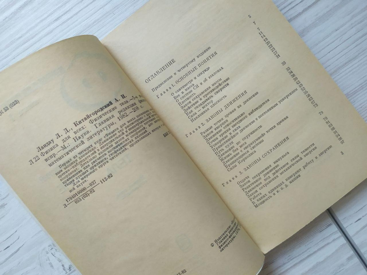 Product image preview