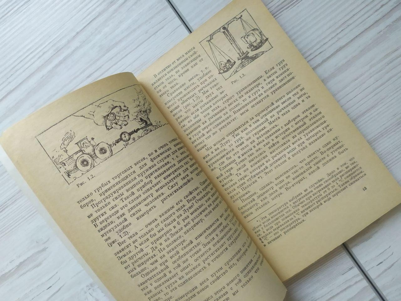 Product image preview