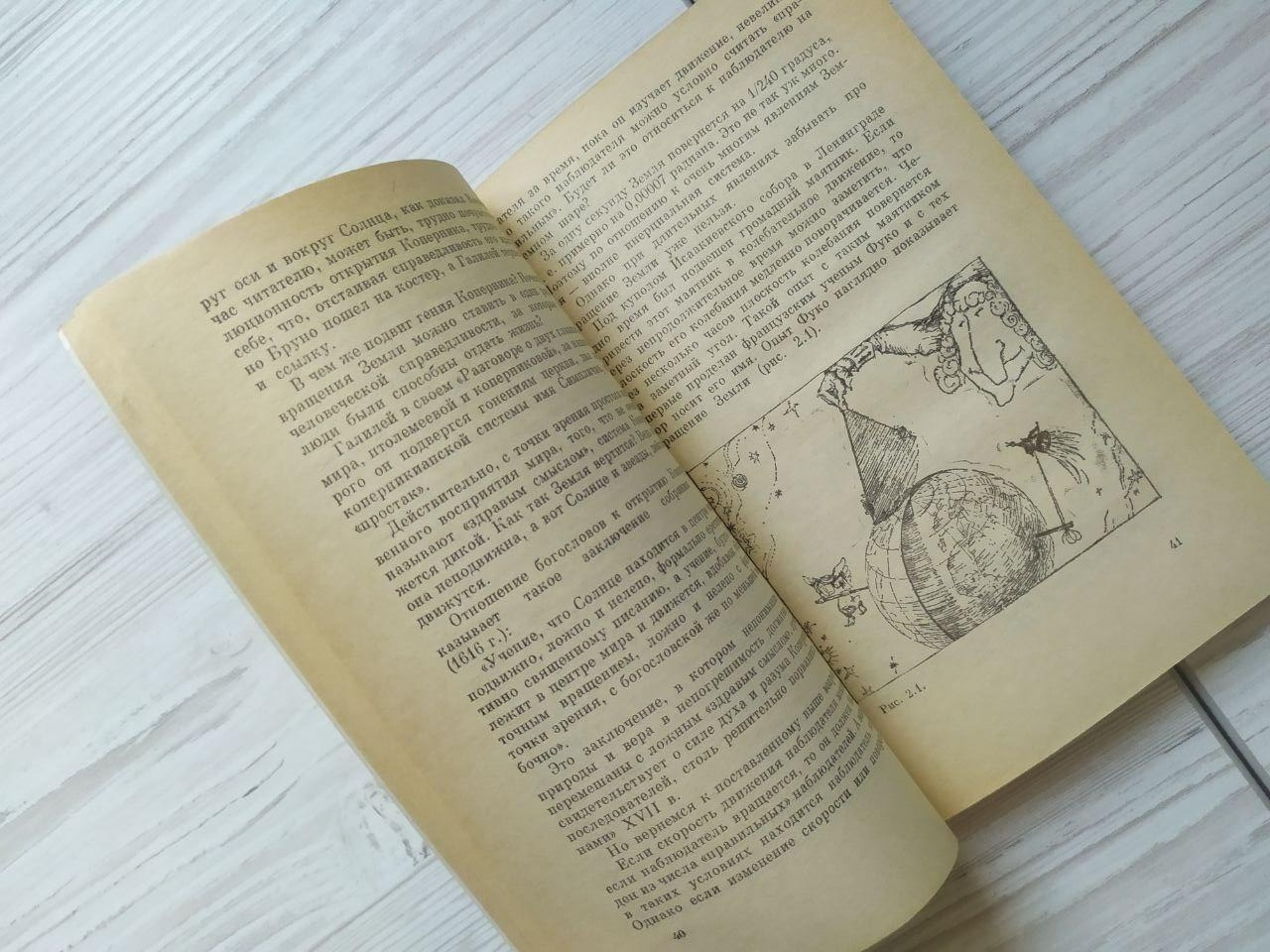 Product image preview