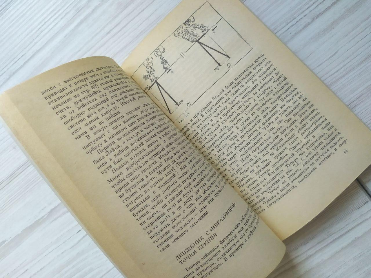 Product image preview