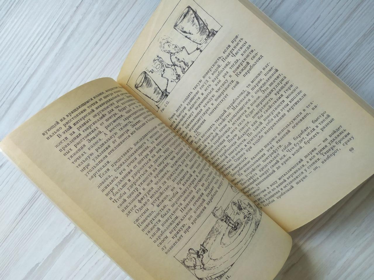 Product image preview