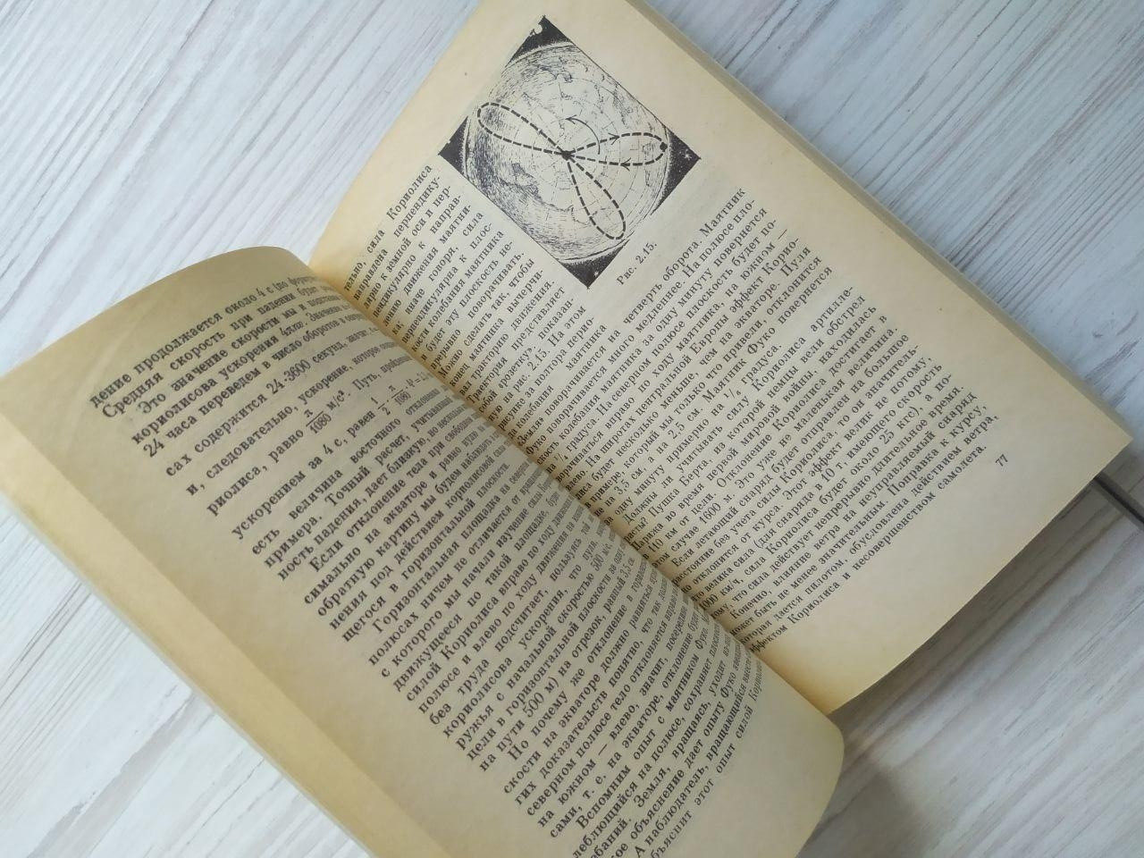 Product image preview