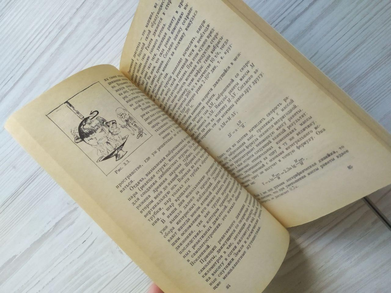 Product image preview