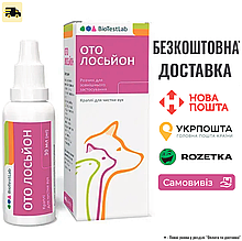 Засіб для чистки вух домашніх тварин BioTestLab Ото лосьйон 30 мл
