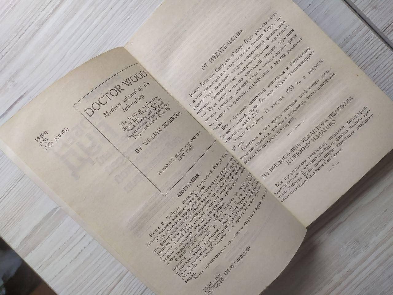 Product image preview