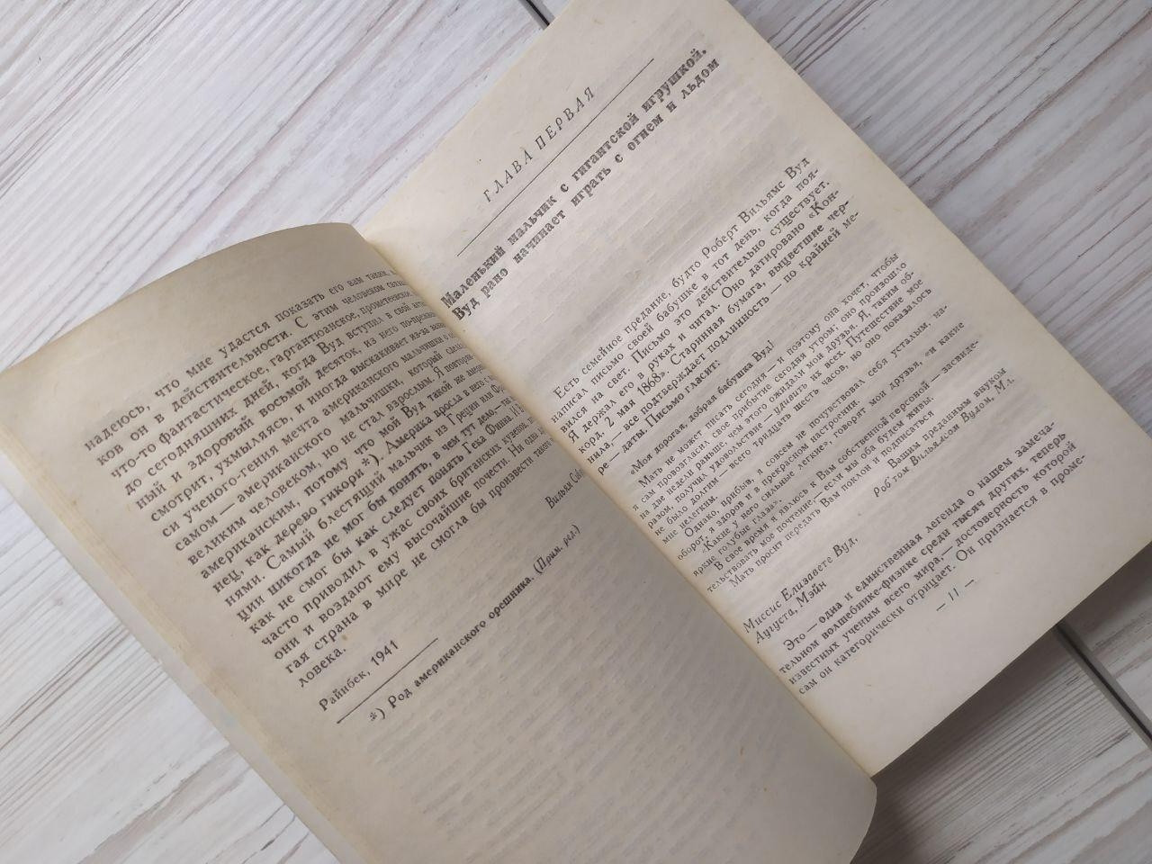 Product image preview