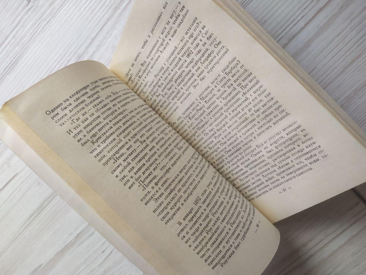 Product image preview