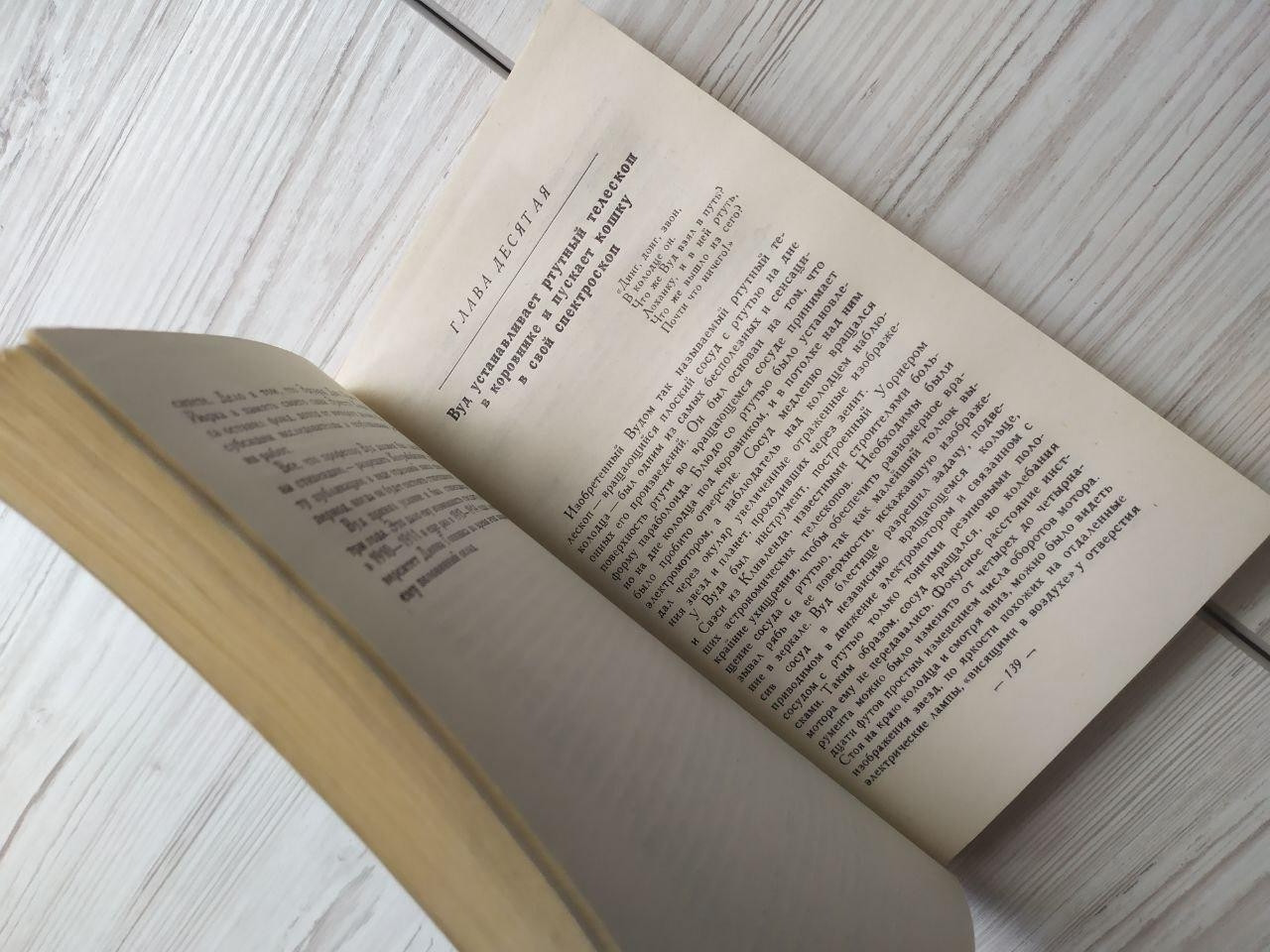 Product image preview