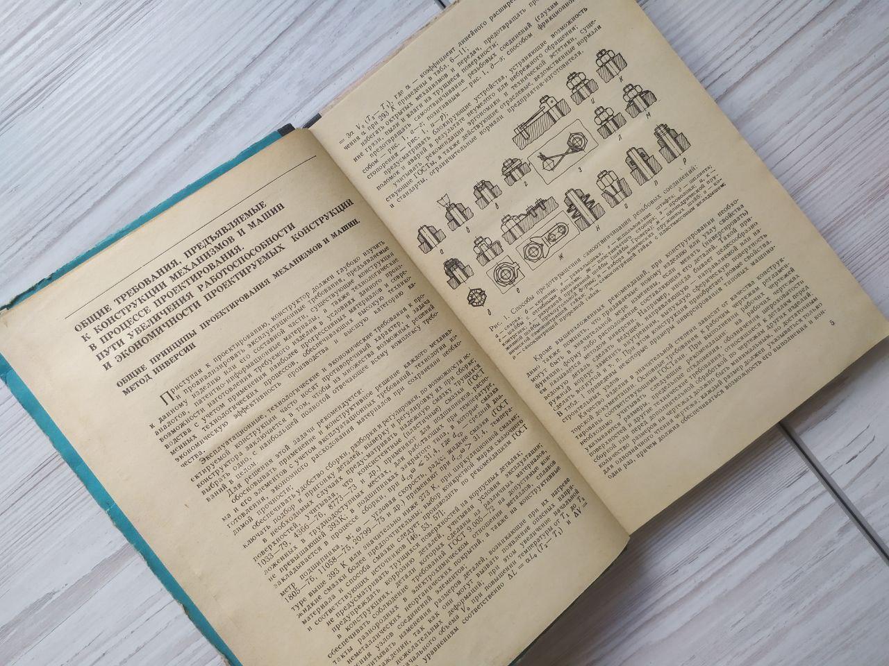 Product image preview