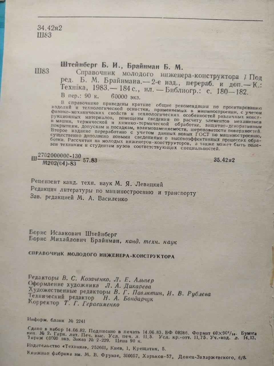 Product image preview