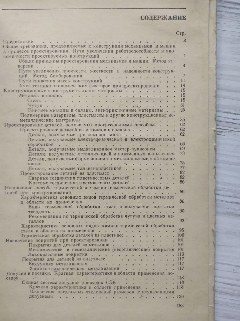 Product image preview