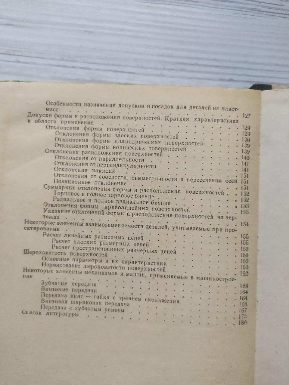 Product image preview