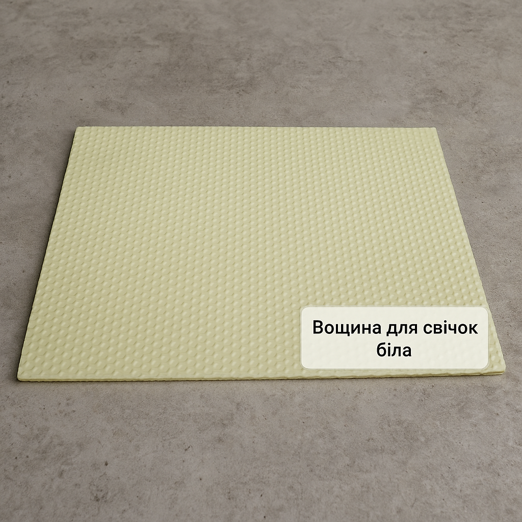 Вощина для свічок Проміс-Плюс 42 см*26 см із бджолиного воску, 10 листів. Колір Білий