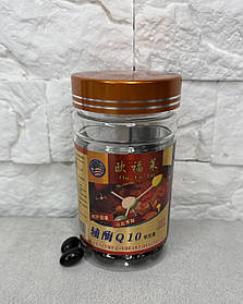 Коензим Coenzyme Q10 для омолодження організму, для життєвих сил 100 шт.