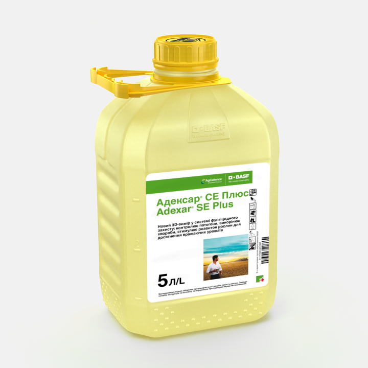 Фунгіцид Адексар Плюс 5л BASF, для пшениці, ячменя (епоксиконазол, піраклостробін, Ксеміум), фото 1