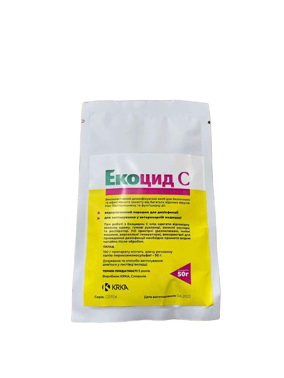 Екоцид С, 50 г КРКА