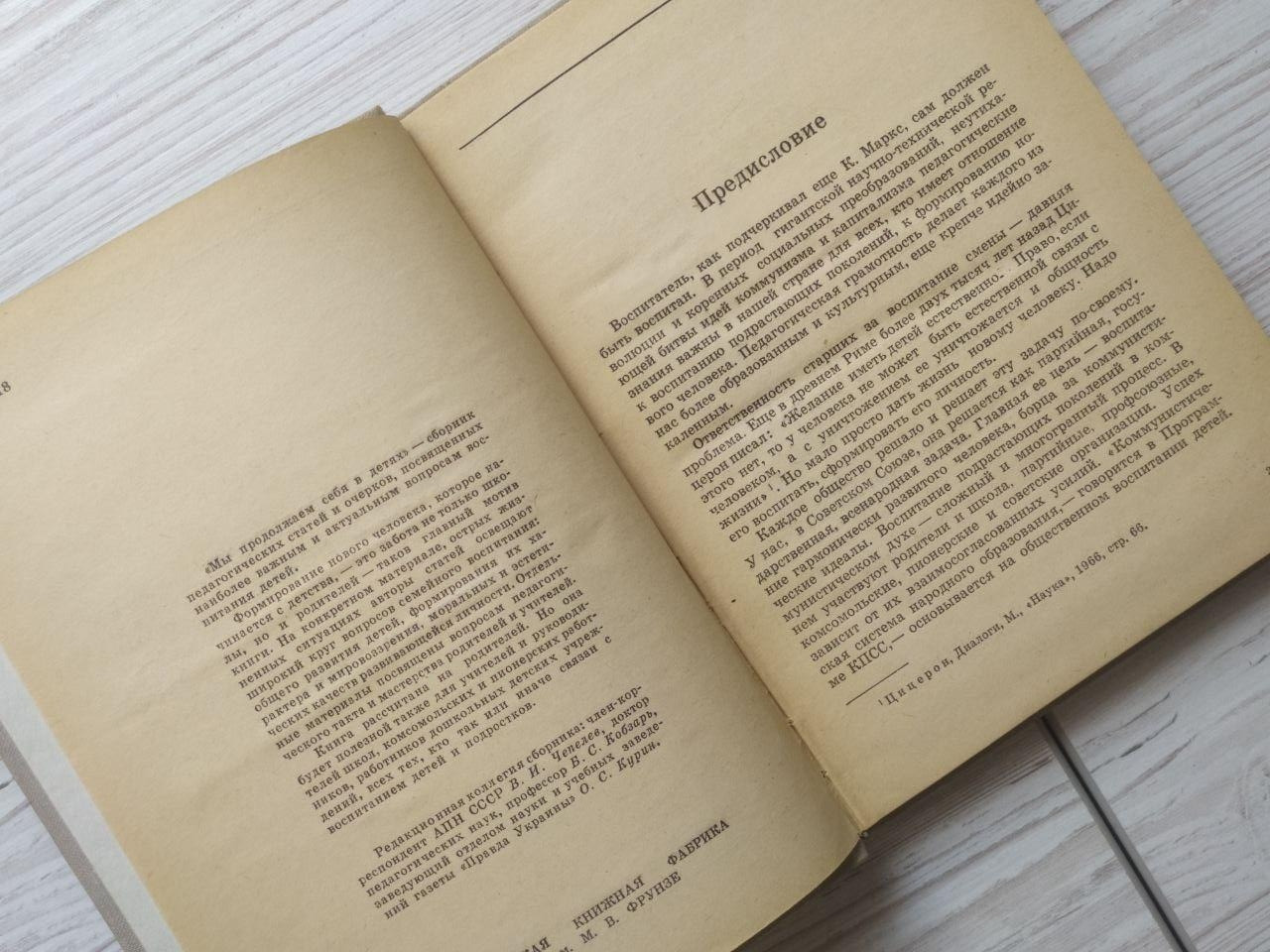 Product image preview