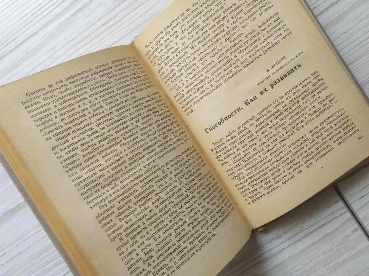 Product image preview