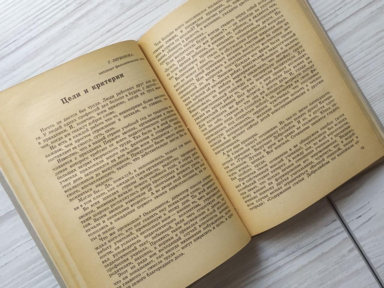 Product image preview