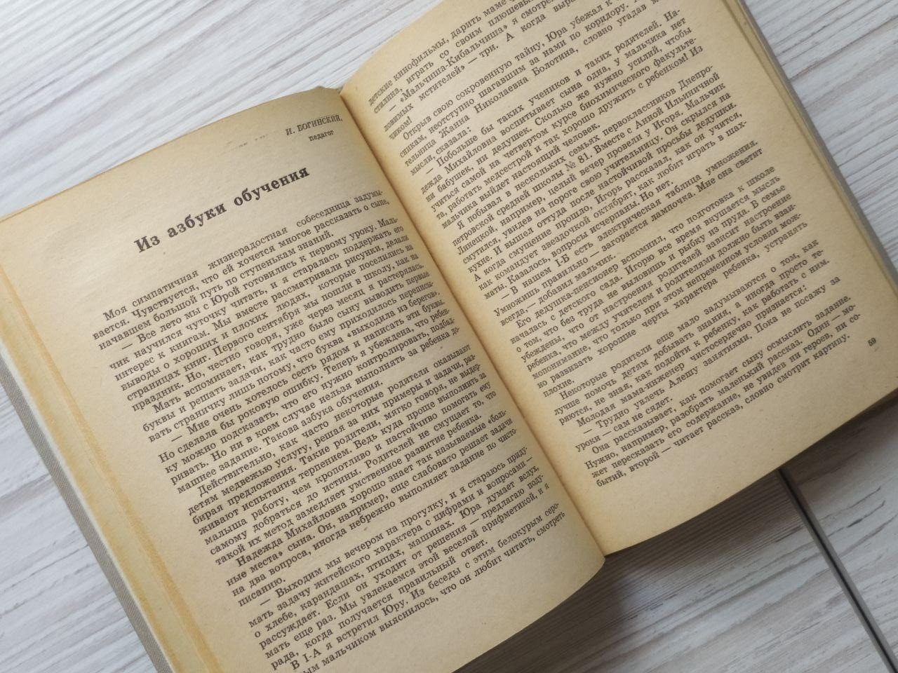 Product image preview