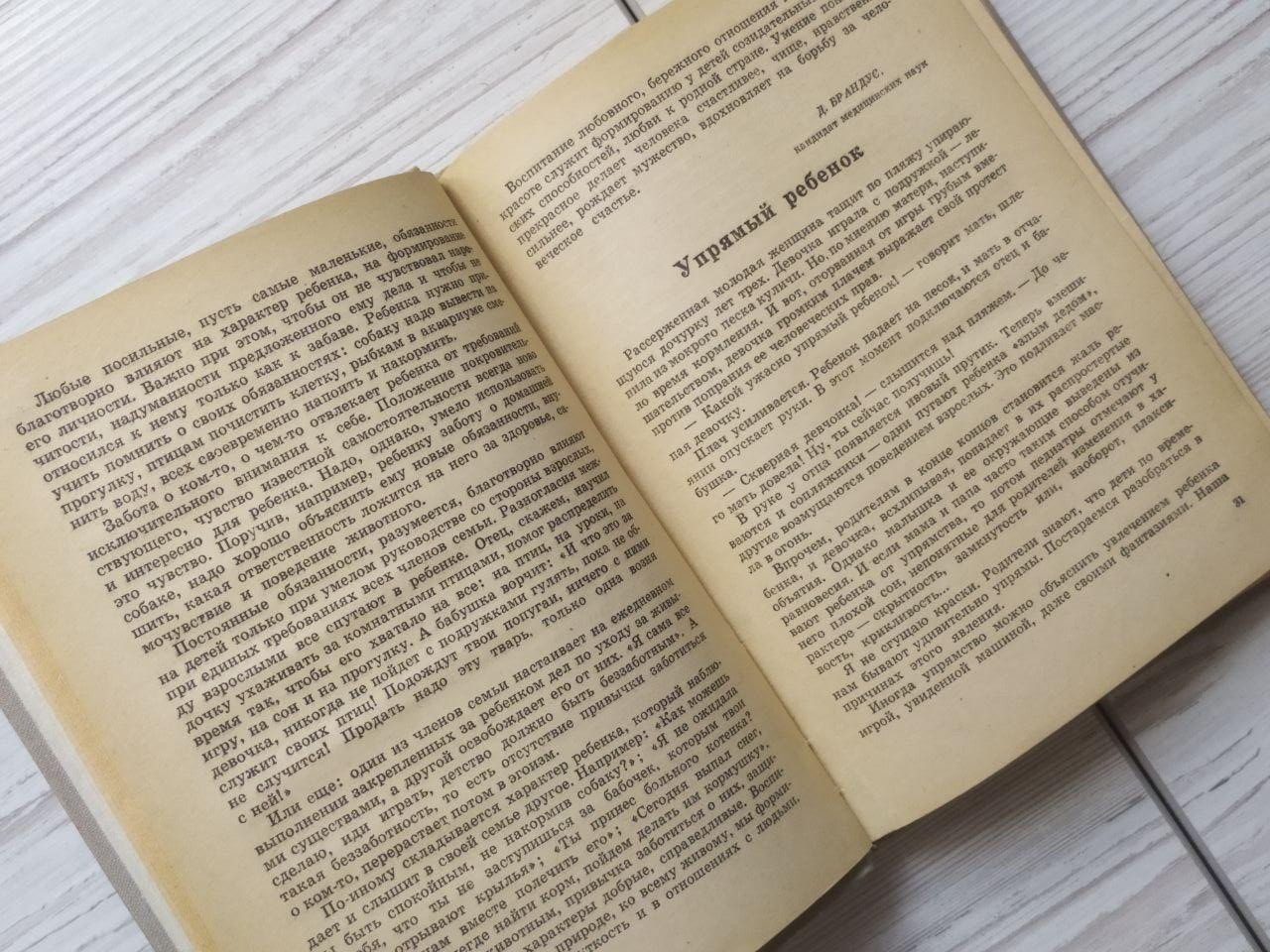 Product image preview