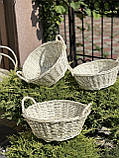 Корзина з білої лози для флористики💐Арт:30-27, фото 3