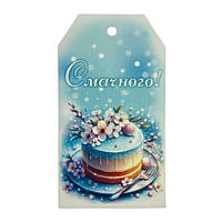 Бірка "Смачного!" 50х90 мм (10 шт.)