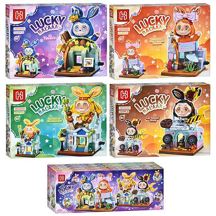 Конструктор Лабубу "Lucky Balaaa" (H84002)