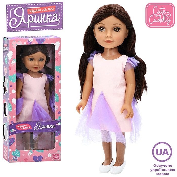 Лялька Яринка (189IUA), фото 1