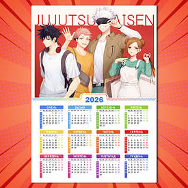 Календарі Jujutsu Kaisen | Магічна битва