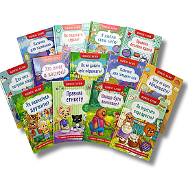 Комплект книг "Корисні казки"