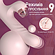 Вибратор для женщин SHande кролик с отростком для клитора силиконовый для вагинально-клиторальной стимуляции с вибрацией - фото 4 - id-p2297949858