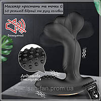 Вибромассажеры для мужчин Анальный стимулятор простаты с пультом ДУ силиконовый массажер для здоровья эрекции и удовольствия