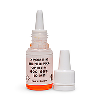 Хромпік надійний реактив для визначення проби срібла — 10 мл