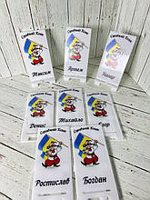 Імена підставка під телефон. Подарунок до дня Козацтва. Подарунки дітям в школу