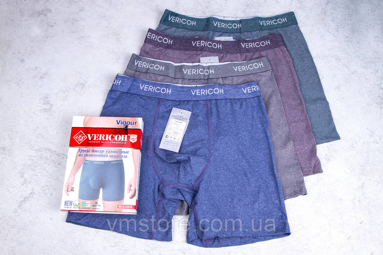 Труси чоловічі подовжені, боксери набір 2 штуки, розмір Хл, фото 1