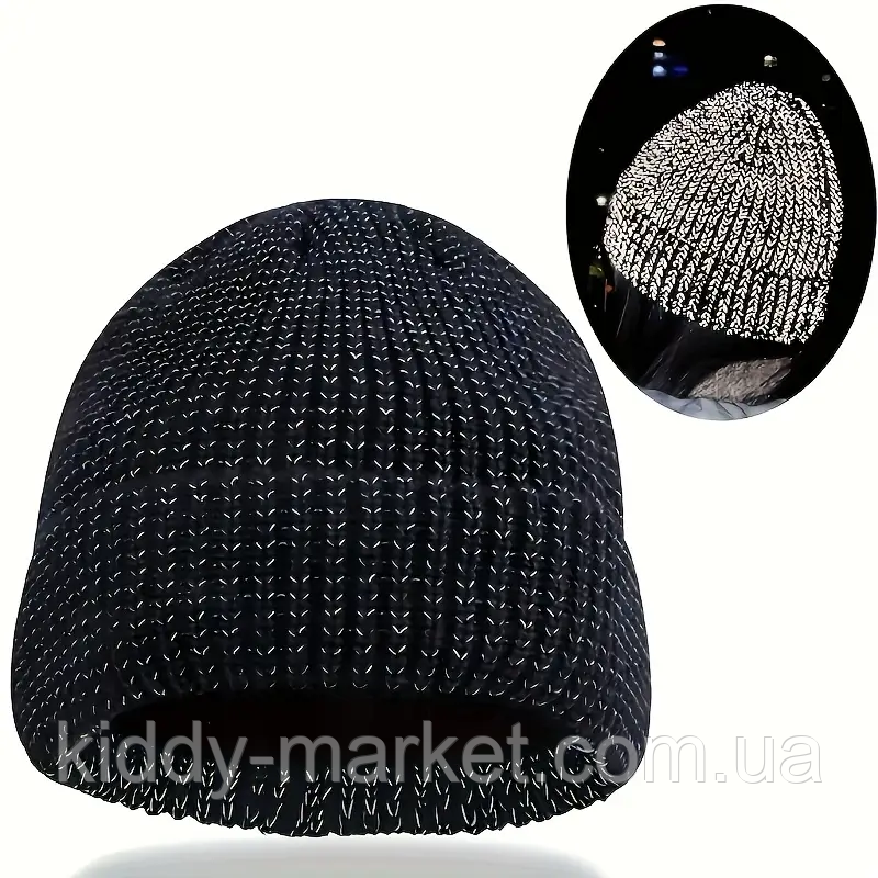 Шапка світловідбиваюча на флісі 50-56, фото 1