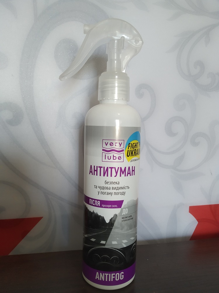 Антитуман, засіб від запотівання скла VERYLUBE - 250мл.., фото 1
