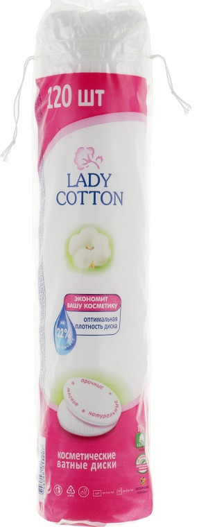 Ватні диски косметичні Lady Cotton 120 шт