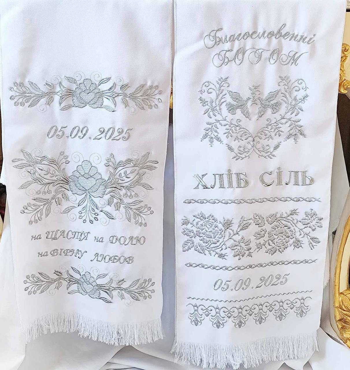 Весільні рушники під каравай і під ноги із надзвичайною вишивкою №82, фото 1