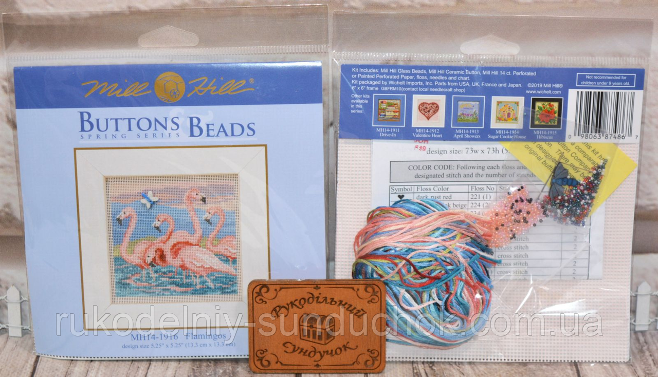 Набор для вышивки бисером "Flamingos//Фламинго" Mill Hill MH141916, фото 1
