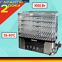 Електросушарка для продуктів 1000 Вт Rainberg дегідратор для фруктів і овочів на 5 прозорих секцій з термостатом